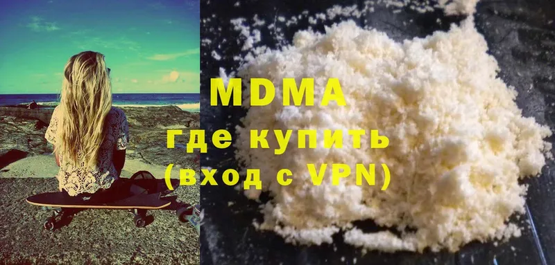 MDMA VHQ  закладка  Гуково 